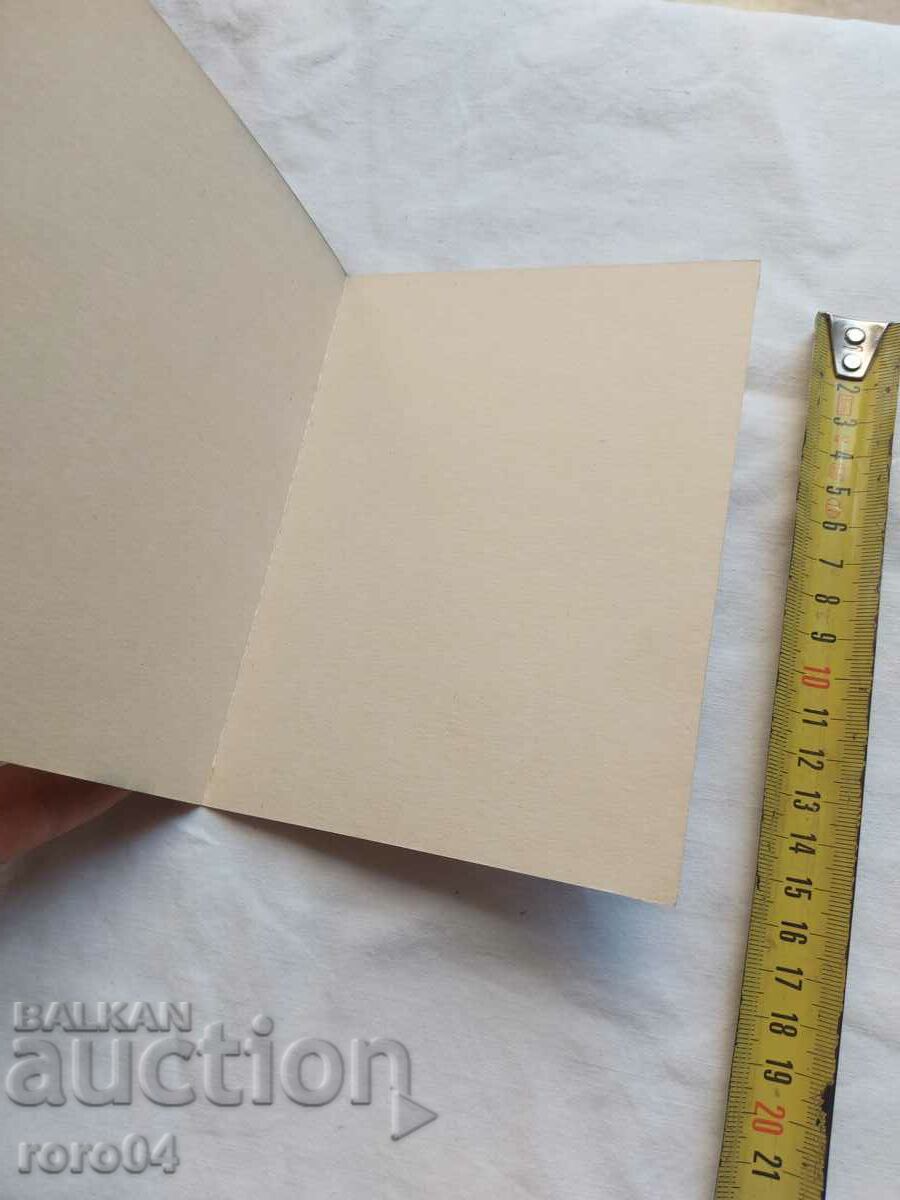 Auction KALINA TASEVA - INVITATION TO THE EXHIBITION Auction KALINA TASEVA - INVITATION TO THE EXHIBITION