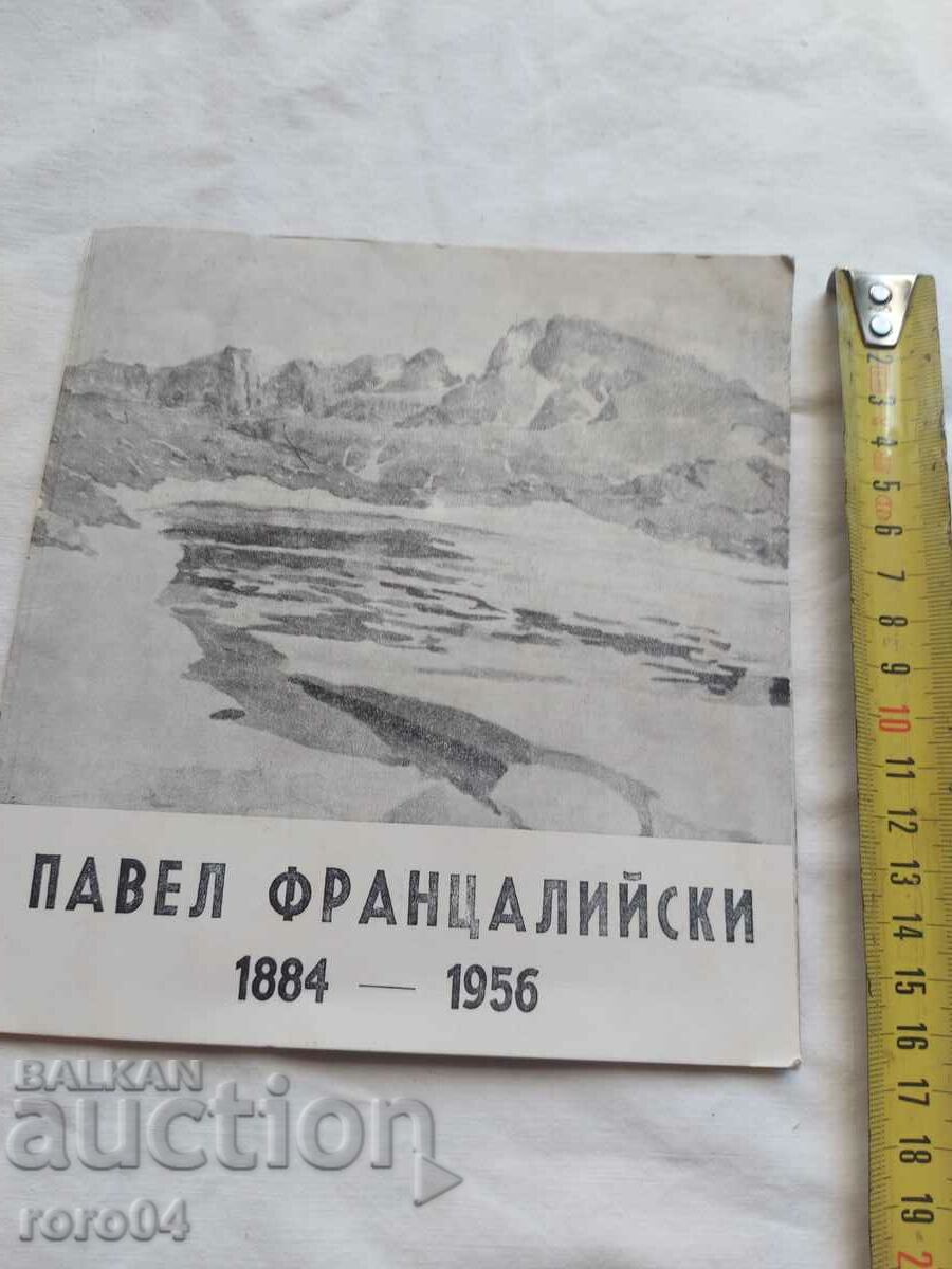 PAVEL OF FRENCH - INVITATION TO THE EXHIBITION with price 22.50 BGN | € 11.50 PAVEL OF FRENCH - INVITATION TO THE EXHIBITION with price 22.50 BGN | € 11.50