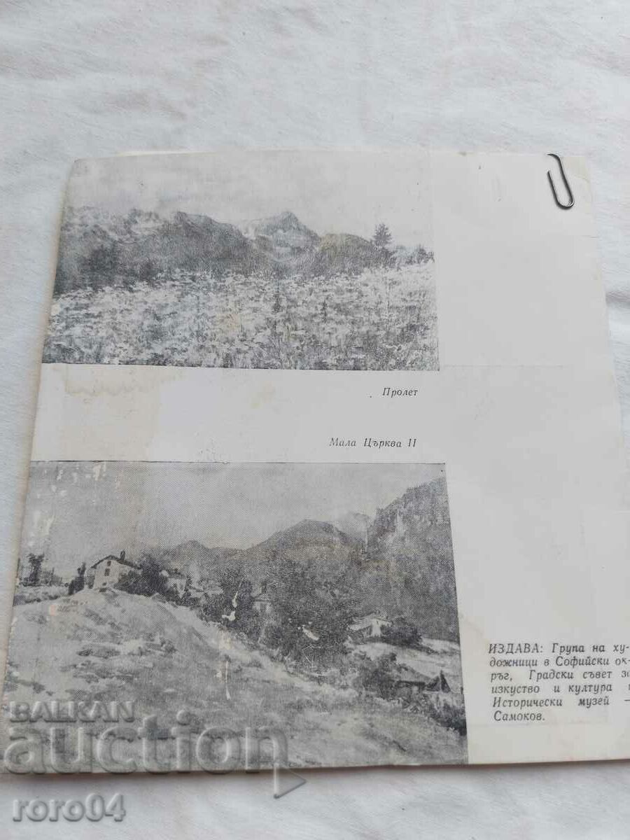 PAVEL OF FRENCH - INVITATION TO THE EXHIBITION - 7 PAVEL OF FRENCH - INVITATION TO THE EXHIBITION - 7