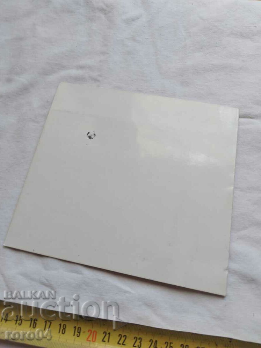 NAUM HADJIMLADENOV - INVITATION TO THE EXHIBITION - 6 NAUM HADJIMLADENOV - INVITATION TO THE EXHIBITION - 6