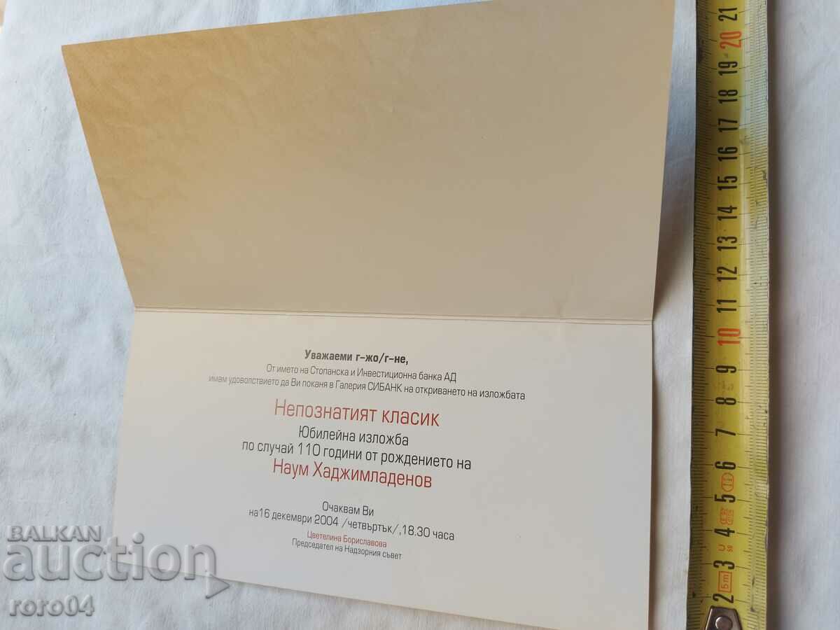 Delivery of NAUM HADJIMLADENOV - INVITATION TO THE EXHIBITION Delivery of NAUM HADJIMLADENOV - INVITATION TO THE EXHIBITION