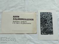 NAUM HADJIMLADENOV - INVITATION TO THE EXHIBITION