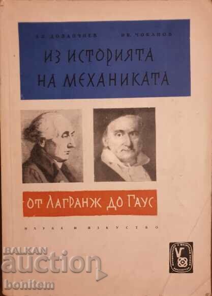 Through the history of mechanics - Bl. Dolapchiev, Ivan Chobanov