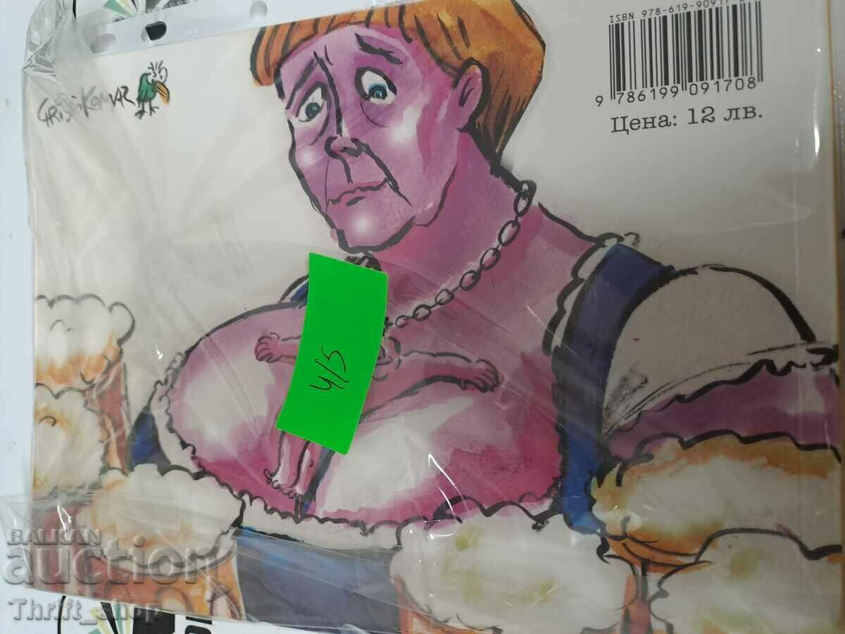 Auction Beer, Sex and Pras 'n' Press by Chavdar Nikolov, H Auction Beer, Sex and Pras 'n' Press by Chavdar Nikolov, H