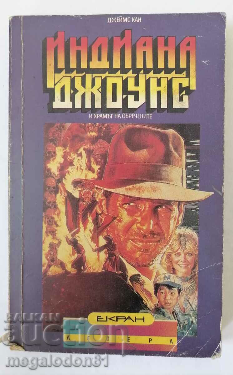 Indiana Jones and the Temple of Doom - Τζ. Καν