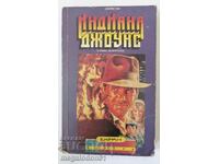 Indiana Jones și Templul Doomului - J. Kan