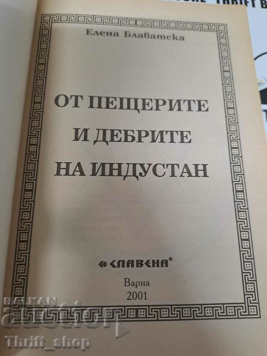 From the caves and forests of Hindustan Elena Blavatsky with price 66.66 BGN | € 34.08