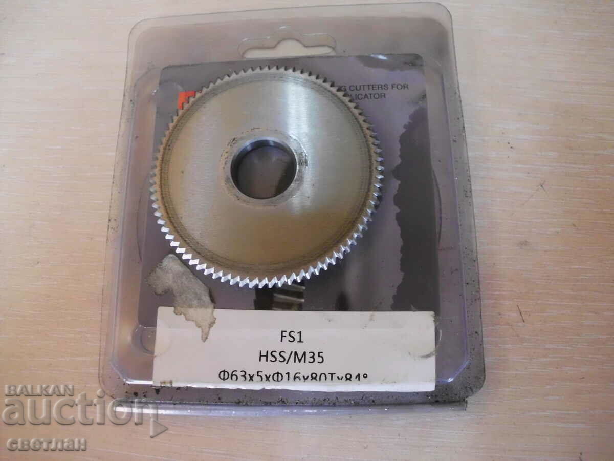 ФРЕЗА с цена 10.00 лв. | € 5.11 ФРЕЗА с цена 10.00 лв. | € 5.11