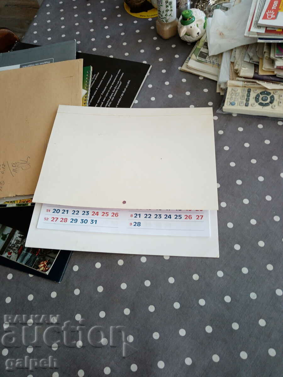 CALENDAR BULGARIA 2022 - 2,5 BGN - 5 CALENDAR BULGARIA 2022 - 2,5 BGN - 5