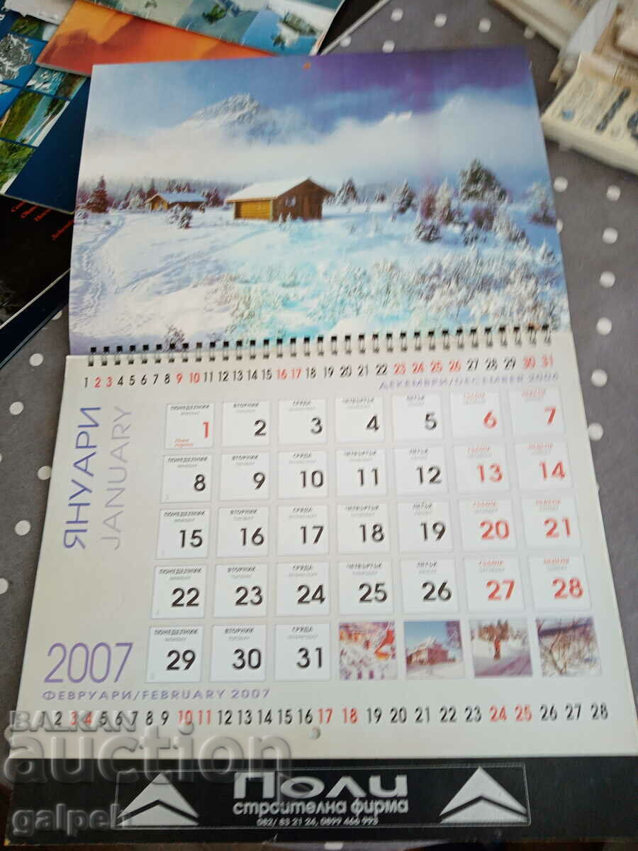 CALENDAR BULGARIA 2007 - BGN 2.5 with price 2.50 BGN | € 1.28 CALENDAR BULGARIA 2007 - BGN 2.5 with price 2.50 BGN | € 1.28