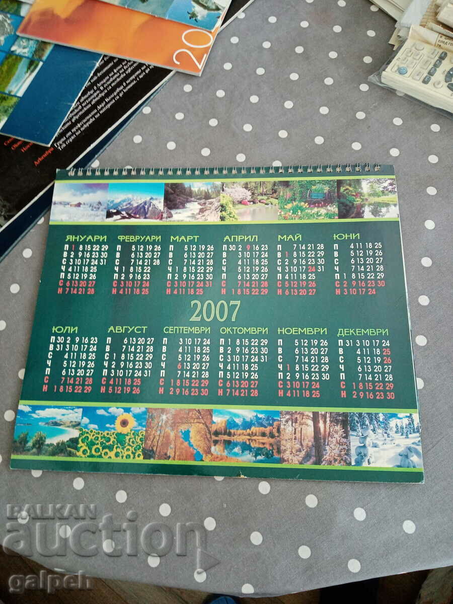 CALENDAR BULGARIA 2007 - BGN 2.5 - 6 CALENDAR BULGARIA 2007 - BGN 2.5 - 6