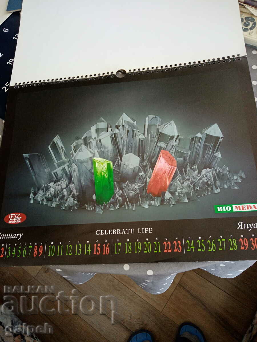 КАЛЕНДАР БЪЛГАРИЯ 2011 - 1.5 лв. с цена 1.50 лв. | € 0.77 КАЛЕНДАР БЪЛГАРИЯ 2011 - 1.5 лв. с цена 1.50 лв. | € 0.77