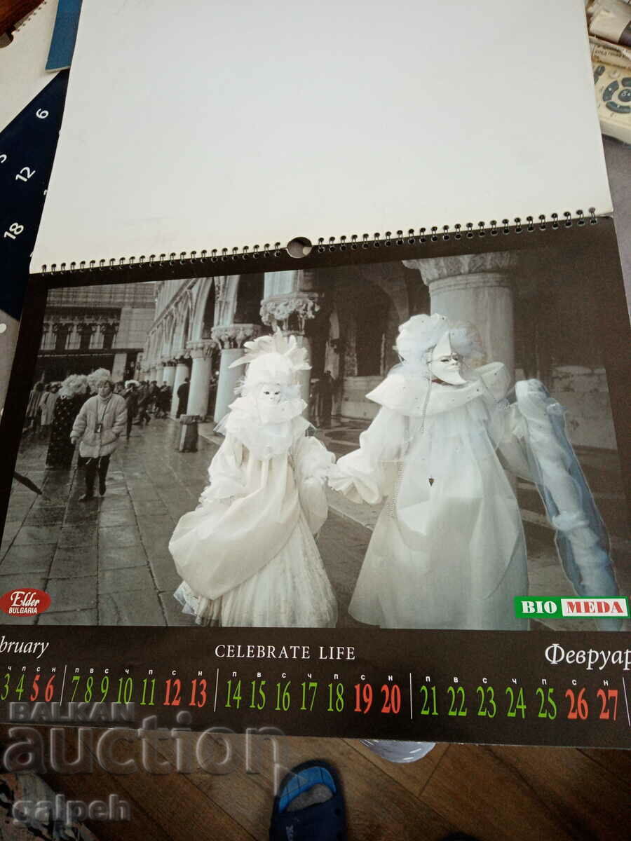 Аукцион КАЛЕНДАР БЪЛГАРИЯ 2011 - 1.5 лв. Аукцион КАЛЕНДАР БЪЛГАРИЯ 2011 - 1.5 лв.