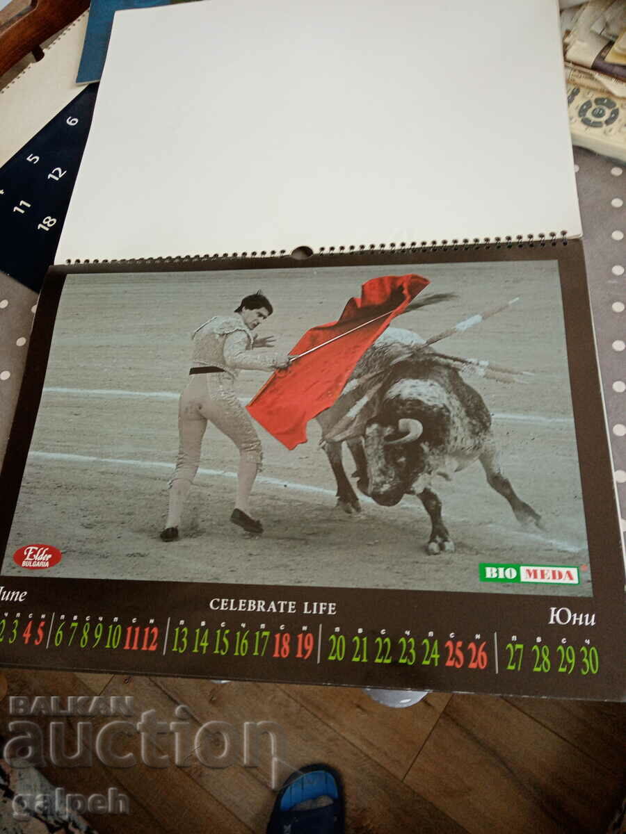 Доставка на КАЛЕНДАР БЪЛГАРИЯ 2011 - 1.5 лв. Доставка на КАЛЕНДАР БЪЛГАРИЯ 2011 - 1.5 лв.