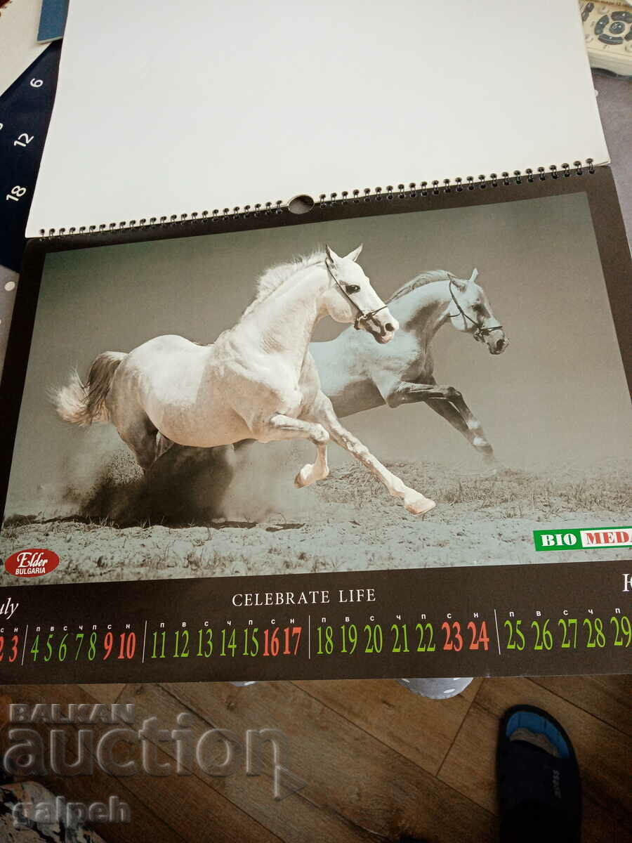 КАЛЕНДАР БЪЛГАРИЯ 2011 - 1.5 лв. - 5 КАЛЕНДАР БЪЛГАРИЯ 2011 - 1.5 лв. - 5