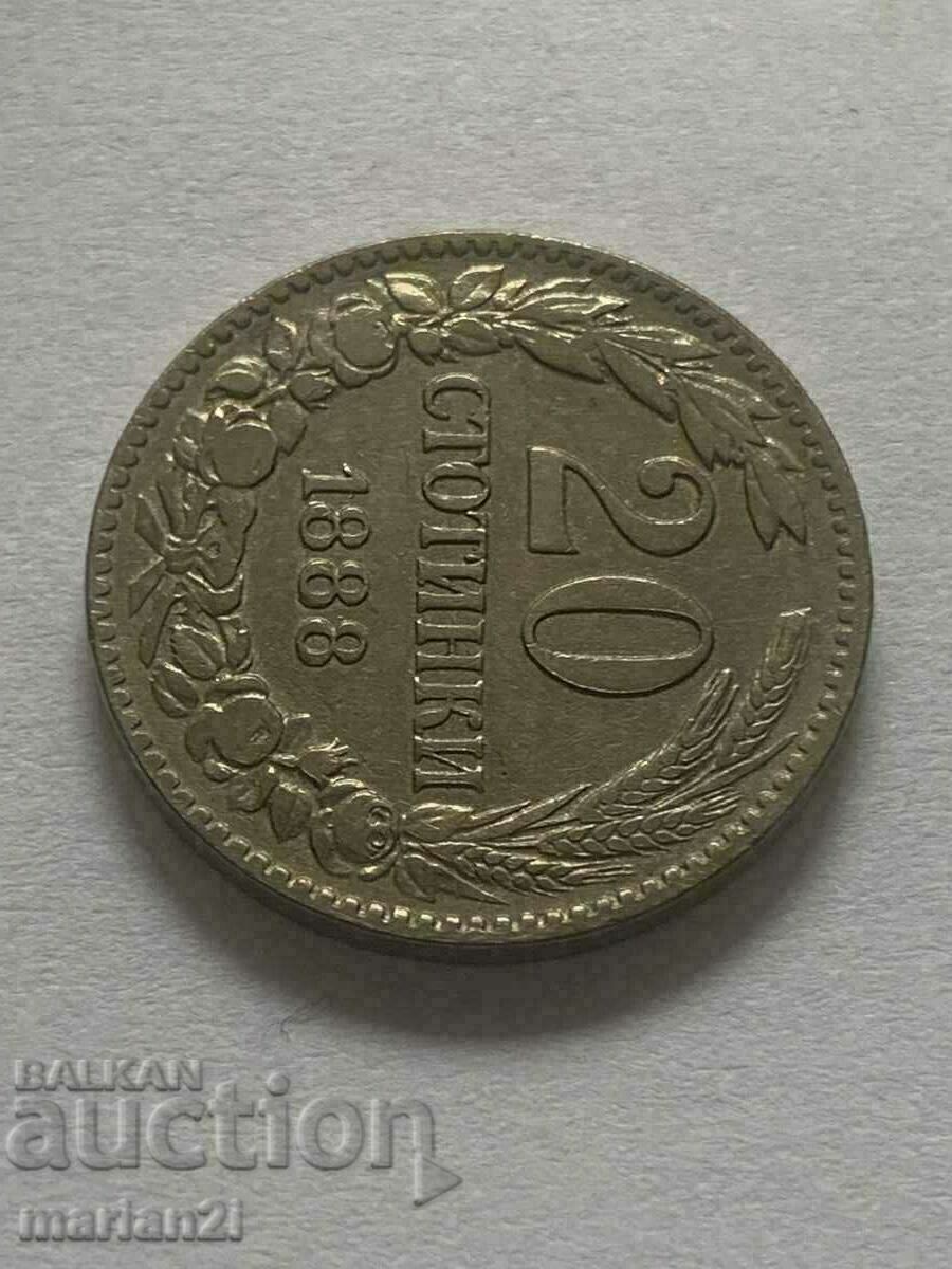 20 cents 1888 with price € 43.46 | 85.00 BGN 20 cents 1888 with price € 43.46 | 85.00 BGN
