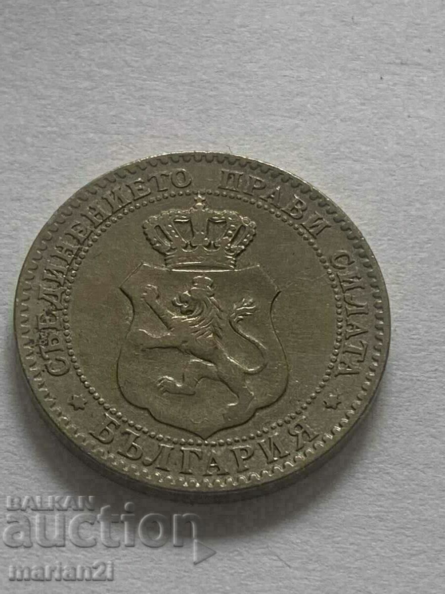 Auction 20 cents 1888 Auction 20 cents 1888