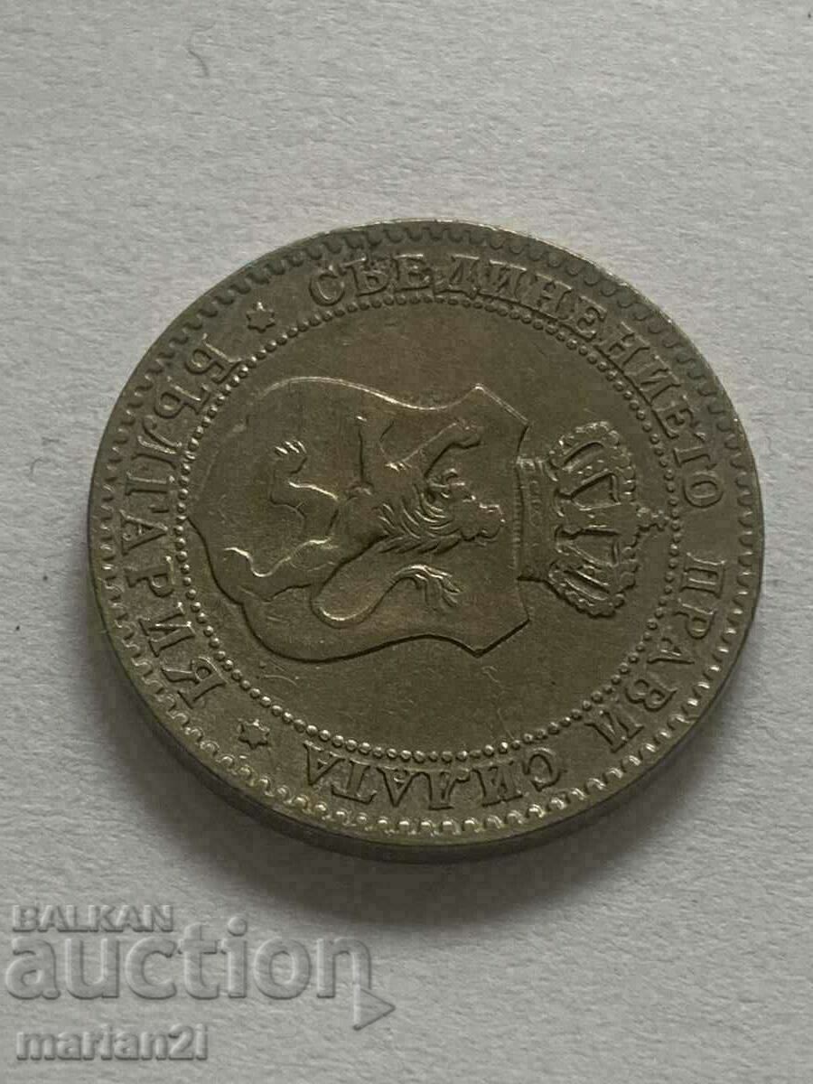 Παράδοση 20 σεντς 1888 Παράδοση 20 σεντς 1888