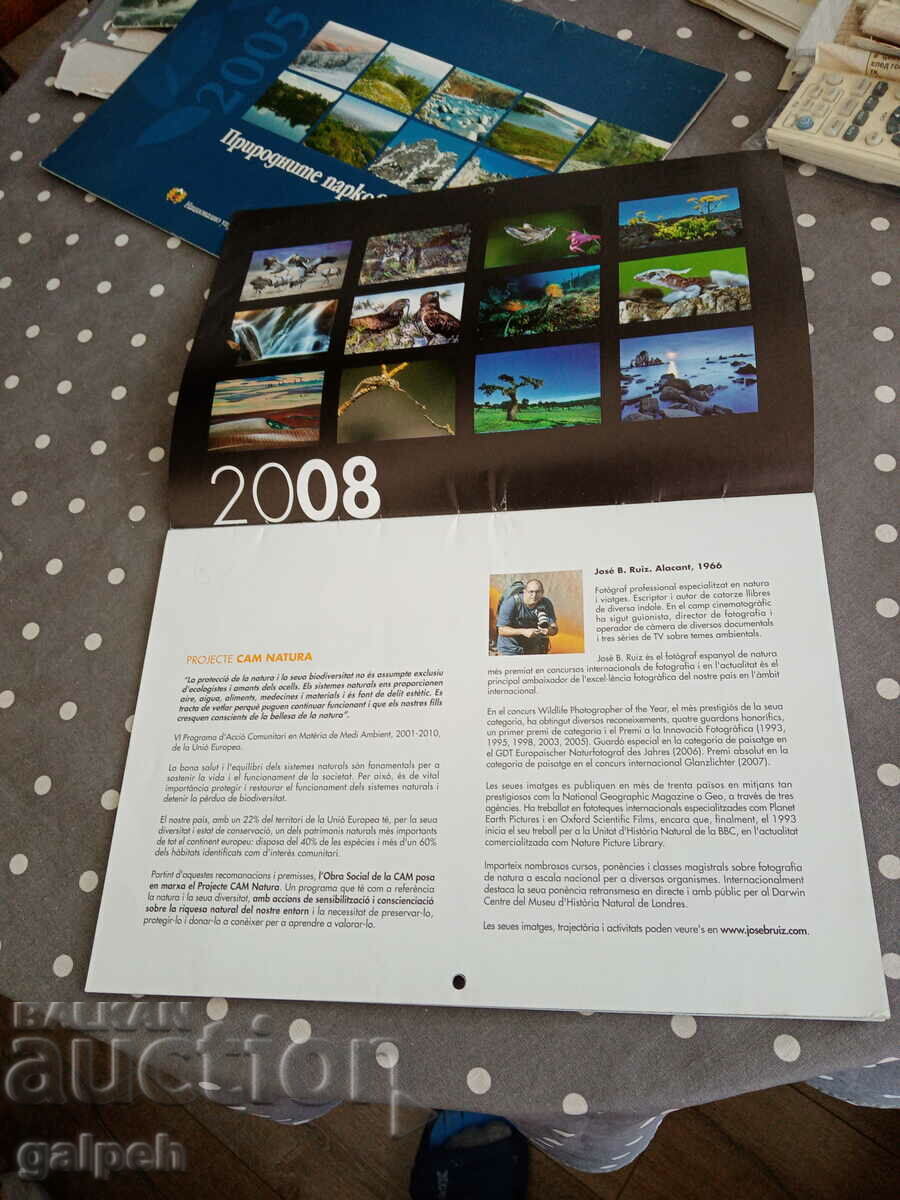 CALENDAR BULGARIA 2008 - BGN 2.0 with price 2.00 BGN | € 1.02