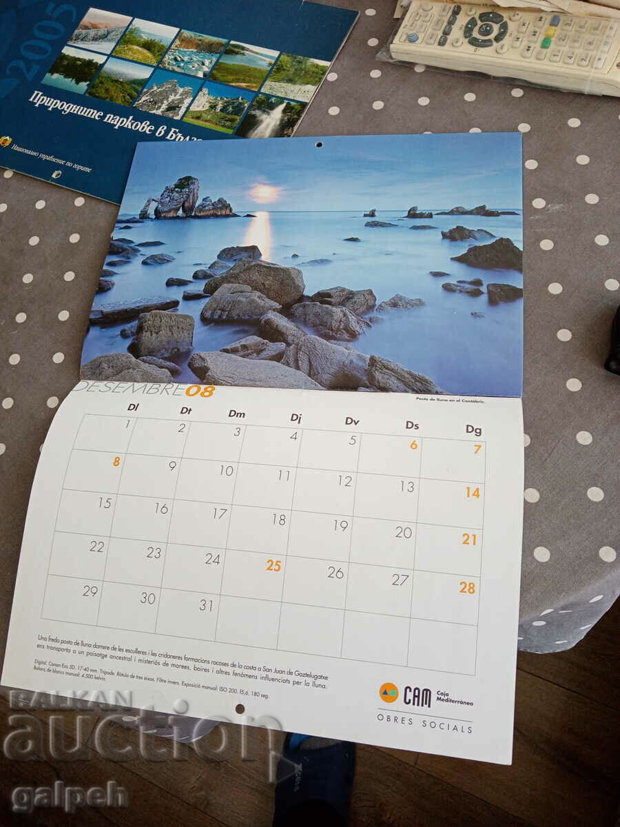 CALENDAR BULGARIA 2008 - BGN 2.0 - 7