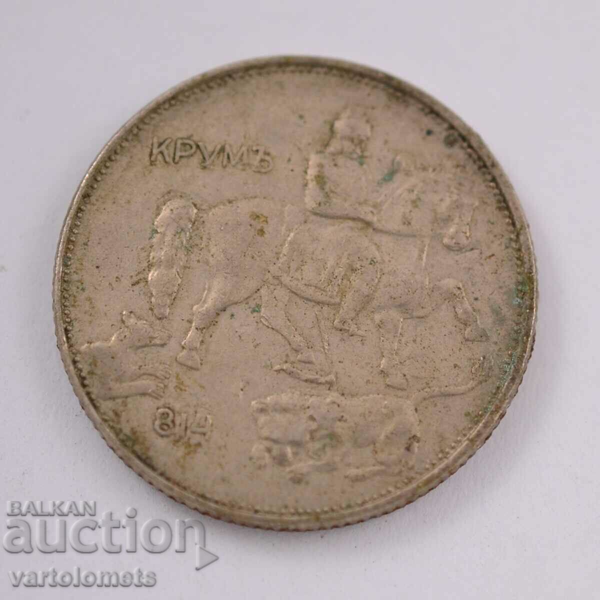 5 Leva 1943 - Bulgaria with price € 3.00 | 5.87 BGN 5 Leva 1943 - Bulgaria with price € 3.00 | 5.87 BGN