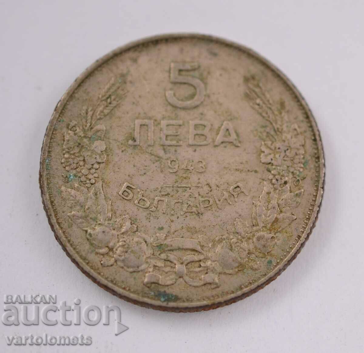 5 Leva 1943 - Βουλγαρία