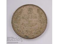 5 Leva 1943 - Bulgaria