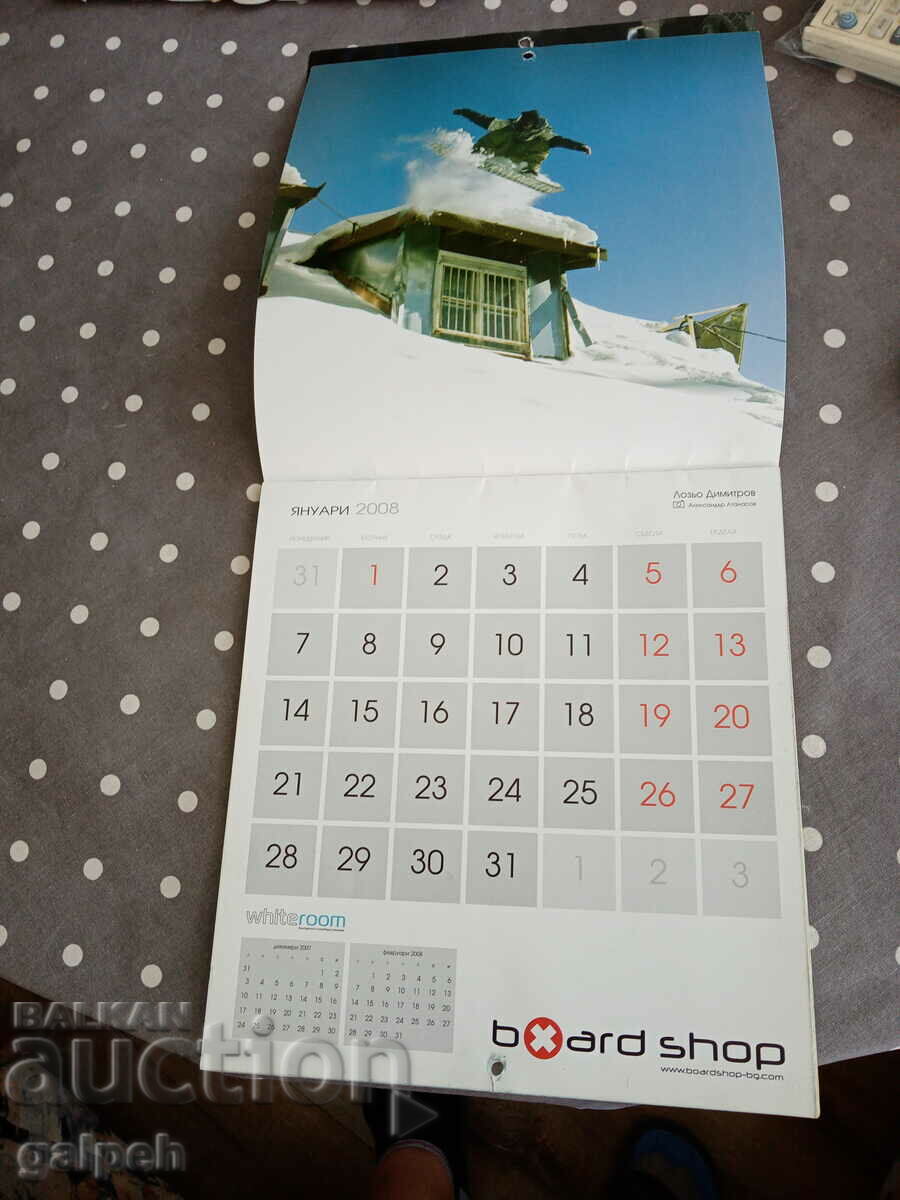 CALENDAR BULGARIA 2008 - 1,5 BGN cu preț 1.50 BGN | € 0.77 CALENDAR BULGARIA 2008 - 1,5 BGN cu preț 1.50 BGN | € 0.77