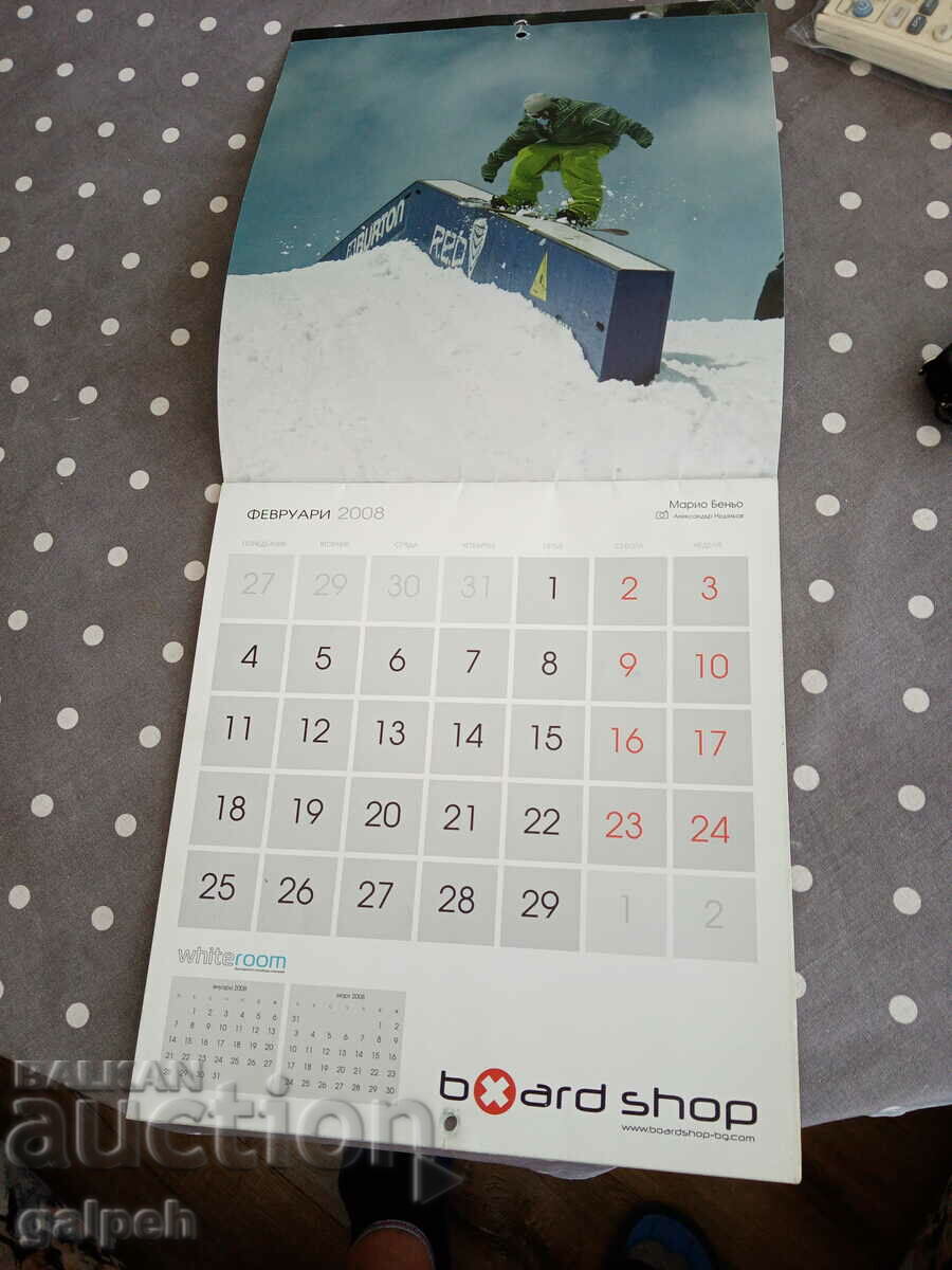 Licitație CALENDAR BULGARIA 2008 - 1,5 BGN Licitație CALENDAR BULGARIA 2008 - 1,5 BGN