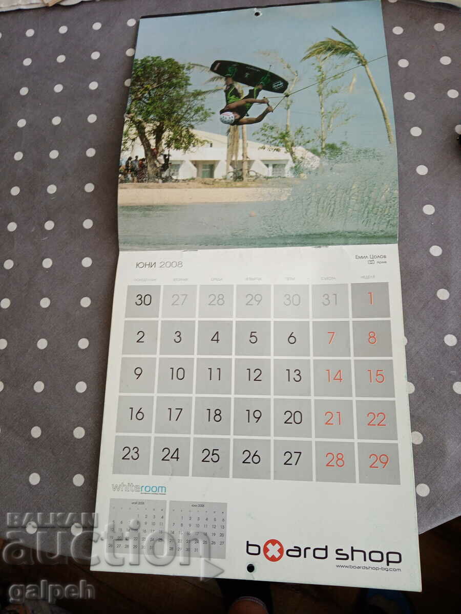 Livrarea CALENDAR BULGARIA 2008 - 1,5 BGN Livrarea CALENDAR BULGARIA 2008 - 1,5 BGN
