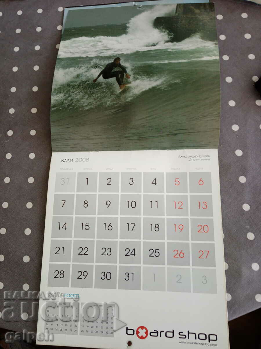 CALENDAR BULGARIA 2008 - 1,5 BGN - 5 CALENDAR BULGARIA 2008 - 1,5 BGN - 5