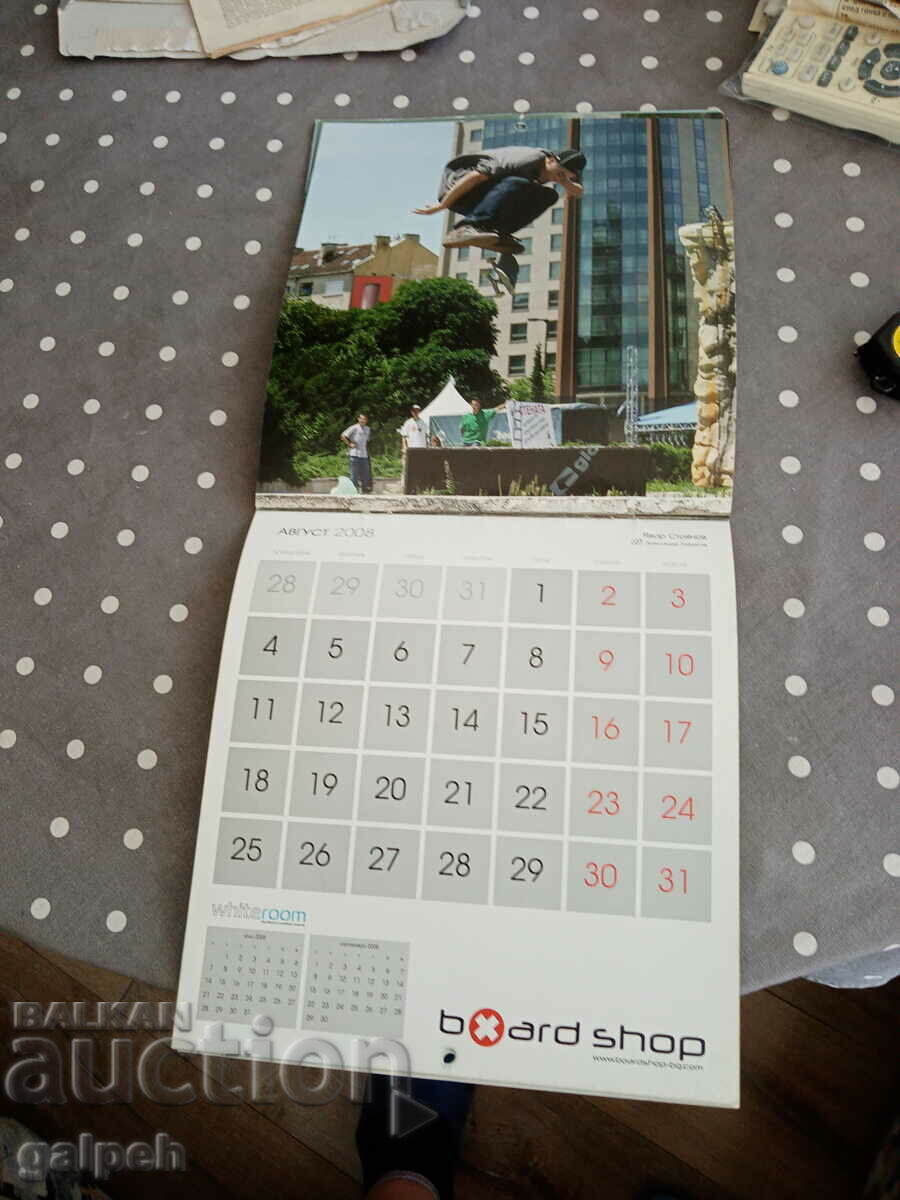 CALENDAR BULGARIA 2008 - 1,5 BGN - 6 CALENDAR BULGARIA 2008 - 1,5 BGN - 6