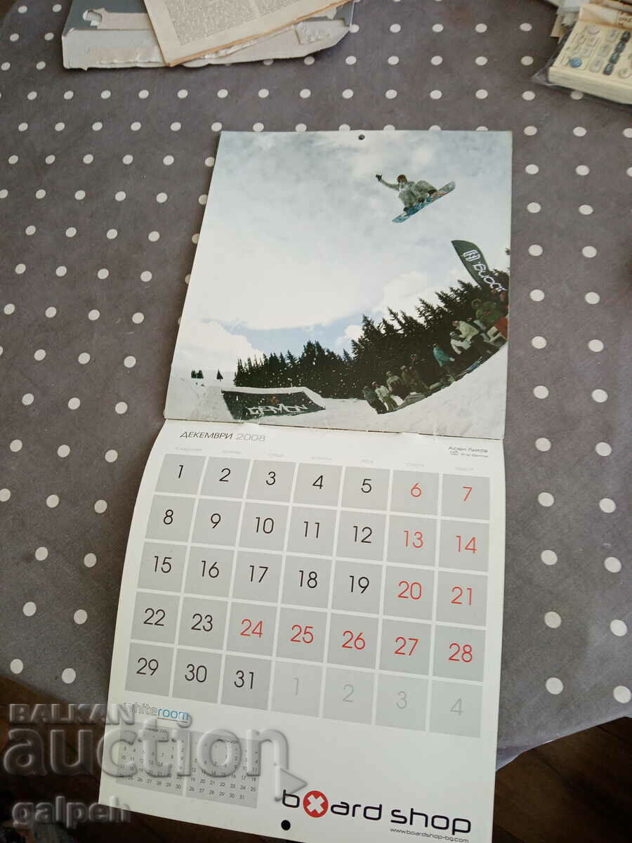 CALENDAR BULGARIA 2008 - 1,5 BGN - 7 CALENDAR BULGARIA 2008 - 1,5 BGN - 7