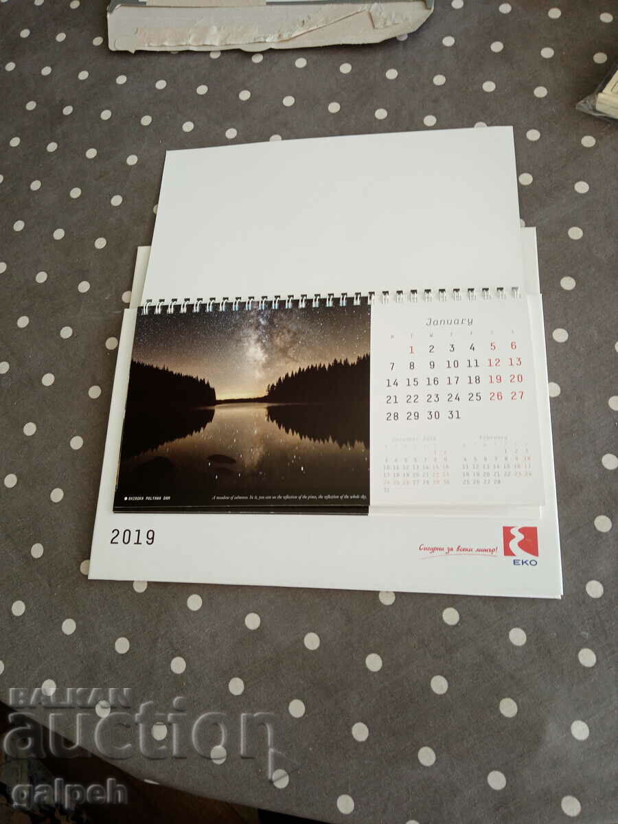 КАЛЕНДАР БЪЛГАРИЯ 2019 - 2 лв. с цена 2.00 лв. | € 1.02 КАЛЕНДАР БЪЛГАРИЯ 2019 - 2 лв. с цена 2.00 лв. | € 1.02