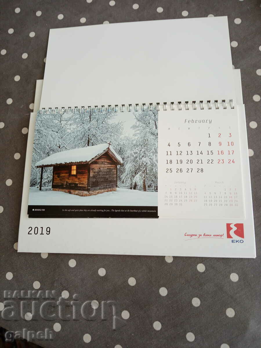 Аукцион КАЛЕНДАР БЪЛГАРИЯ 2019 - 2 лв. Аукцион КАЛЕНДАР БЪЛГАРИЯ 2019 - 2 лв.