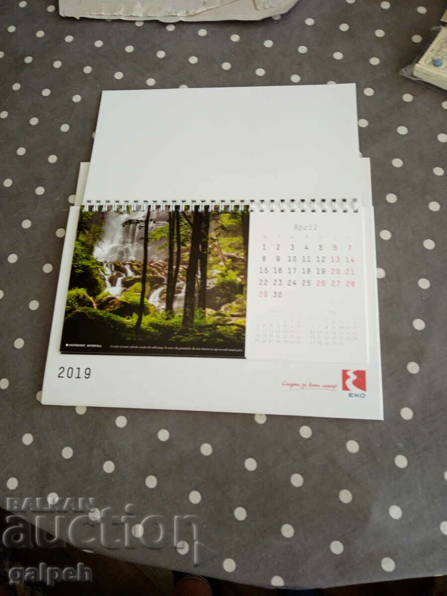 Доставка на КАЛЕНДАР БЪЛГАРИЯ 2019 - 2 лв. Доставка на КАЛЕНДАР БЪЛГАРИЯ 2019 - 2 лв.