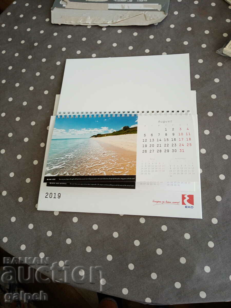 КАЛЕНДАР БЪЛГАРИЯ 2019 - 2 лв. - 5 КАЛЕНДАР БЪЛГАРИЯ 2019 - 2 лв. - 5