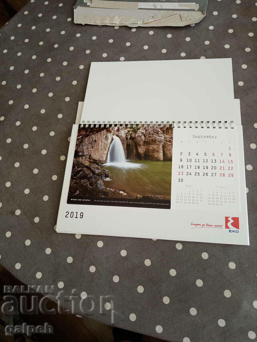 КАЛЕНДАР БЪЛГАРИЯ 2019 - 2 лв. - 6 КАЛЕНДАР БЪЛГАРИЯ 2019 - 2 лв. - 6