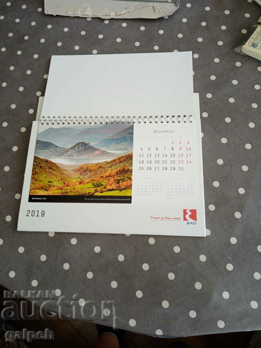 КАЛЕНДАР БЪЛГАРИЯ 2019 - 2 лв. - 7 КАЛЕНДАР БЪЛГАРИЯ 2019 - 2 лв. - 7