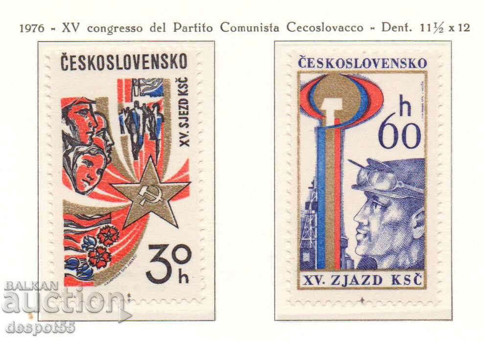 1976. Чехословакия. Конгрес на чехословашките комунисти.