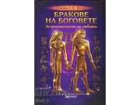 Marriages of the Gods. Astropsychology of Love