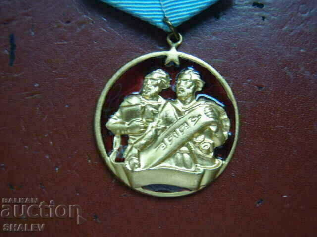 Delivery of Order "St. St. Cyril and Methodius" 1st st. para. nose. (1985) R Delivery of Order "St. St. Cyril and Methodius" 1st st. para. nose. (1985) R