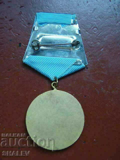 Order "St. St. Cyril and Methodius" 1st st. para. nose. (1985) R - 5 Order "St. St. Cyril and Methodius" 1st st. para. nose. (1985) R - 5