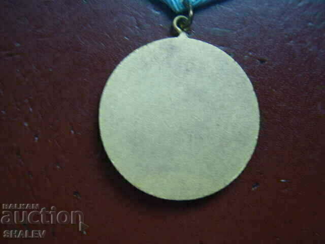 Order "St. St. Cyril and Methodius" 1st st. para. nose. (1985) R - 7 Order "St. St. Cyril and Methodius" 1st st. para. nose. (1985) R - 7