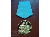 Order "St. St. Cyril and Methodius" 1st st. para. nose. (1985) R