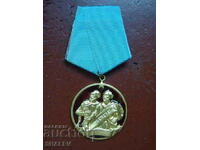 Order "St. St. Cyril and Methodius" 1st st. para. nose. (1985) R