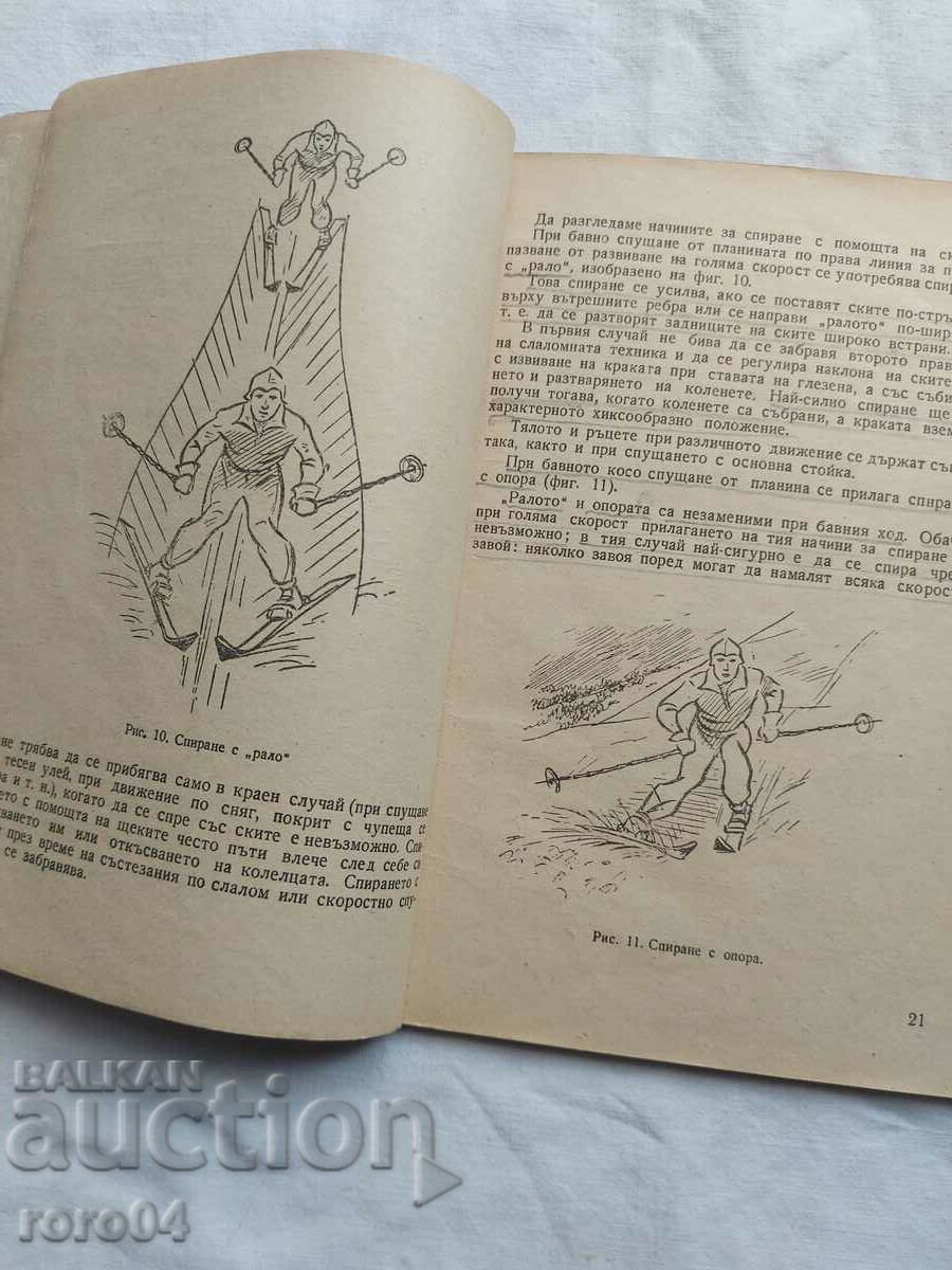 SLALOMM - V.E. NAGORNI - 5 SLALOMM - V.E. NAGORNI - 5