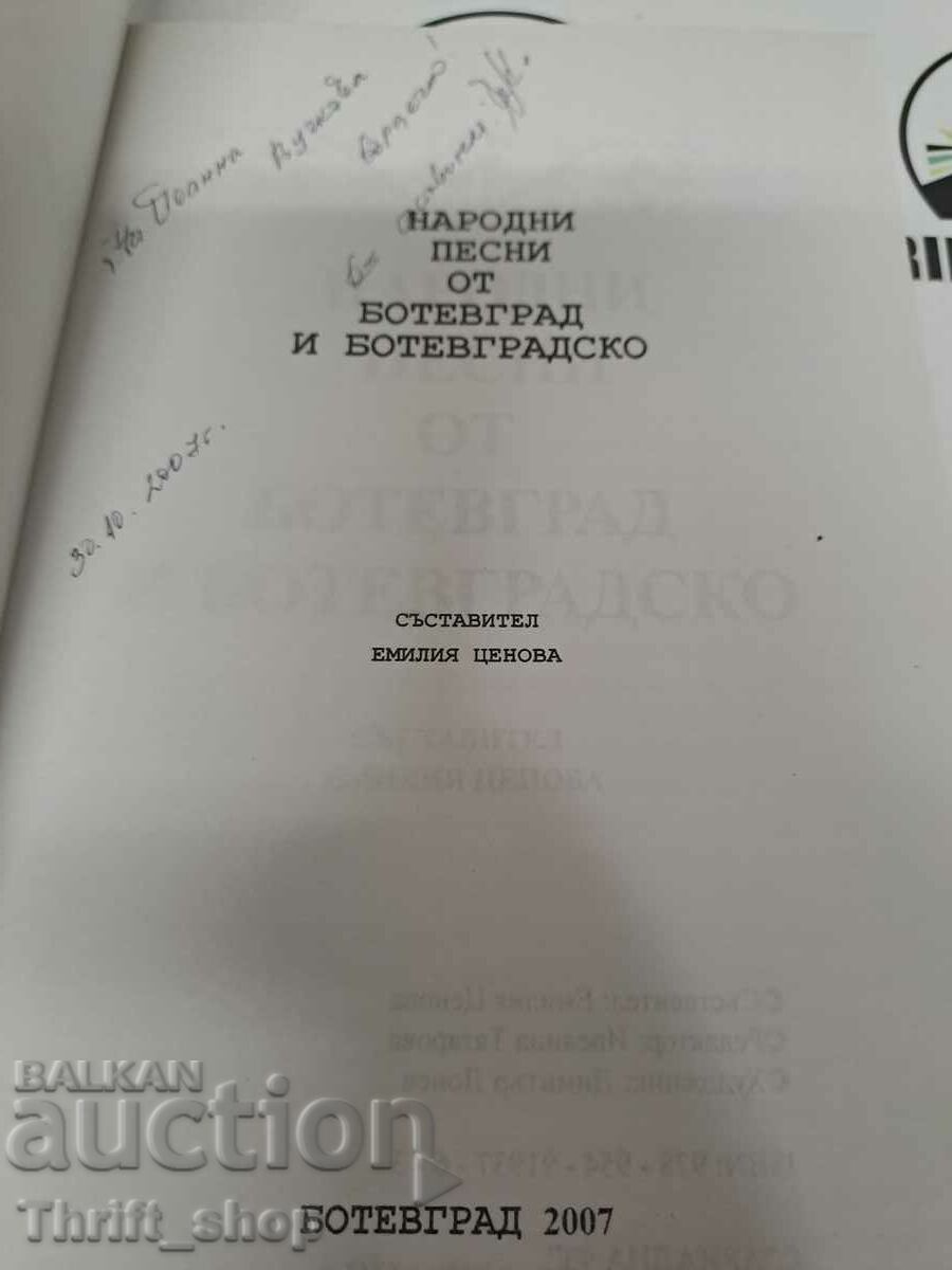 Folk songs from Botevgrad and Botevgrad region Emilia Tsenova + po with price 77.77 BGN | € 39.76 Folk songs from Botevgrad and Botevgrad region Emilia Tsenova + po with price 77.77 BGN | € 39.76