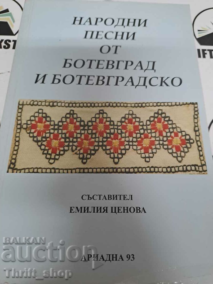 Folk songs from Botevgrad and Botevgrad region Emilia Tsenova + po