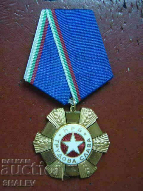 Τάγμα «Εργατική δόξα 1ου βαθμού» μεγαλόφορος (1974) /1 με τιμή 99.89 BGN | € 51.07 Τάγμα «Εργατική δόξα 1ου βαθμού» μεγαλόφορος (1974) /1 με τιμή 99.89 BGN | € 51.07